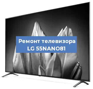 Замена динамиков на телевизоре LG 55NANO81 в Ростове-на-Дону